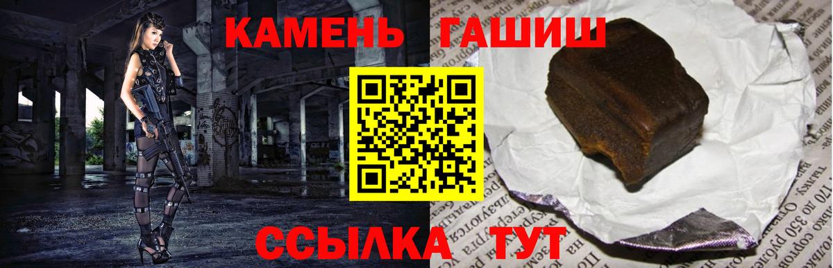ГАШИШ 40% ТГК Донецк