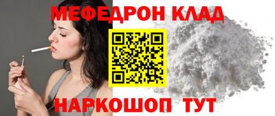 соль ск Кулебаки