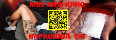 кокс Кунгур
