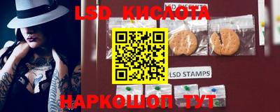 тгк Кумертау