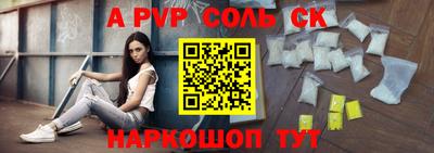 соль ск Кулебаки