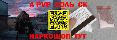 тгк Кумертау