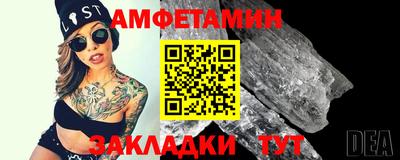 соль ск Кулебаки