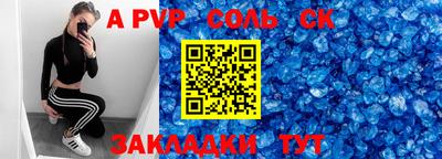 соль ск Кулебаки