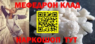 тгк Кумертау
