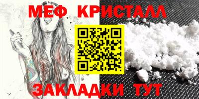 кокс Кунгур
