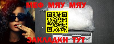 кокс Кунгур