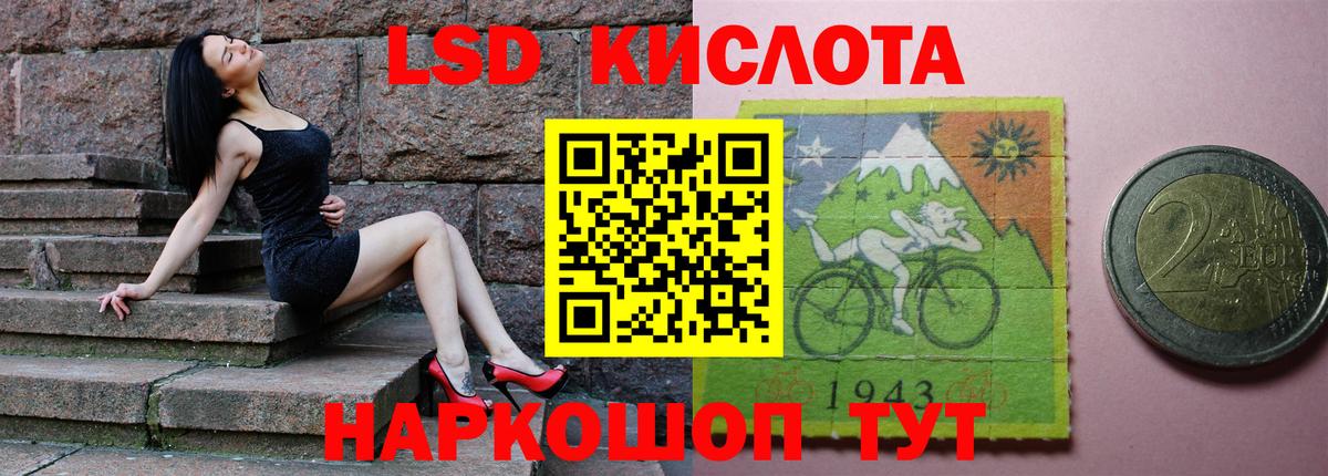 Донецк  ЛСД экстази ecstasy  ЛСД экстази ecstasy  Вход с VPN 