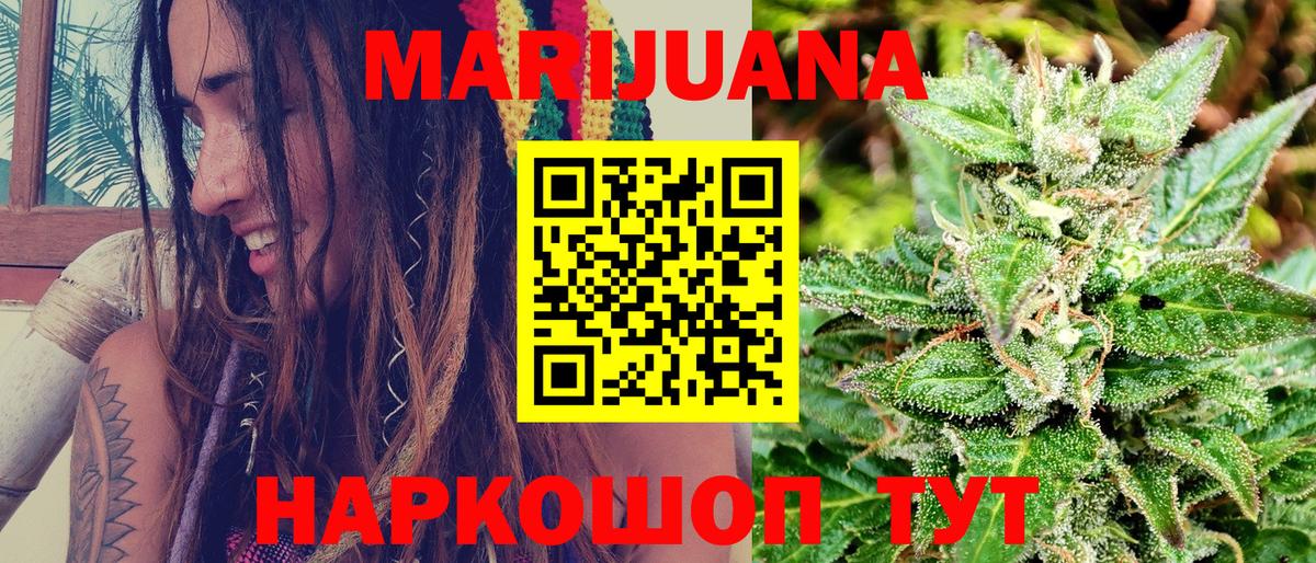 Канабис MAZAR Донецк
