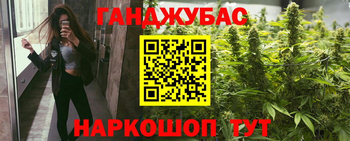 Бошки марихуана семена  Марихуана план  Донецк  Вход с VPN  Бошки марихуана THC 21% 